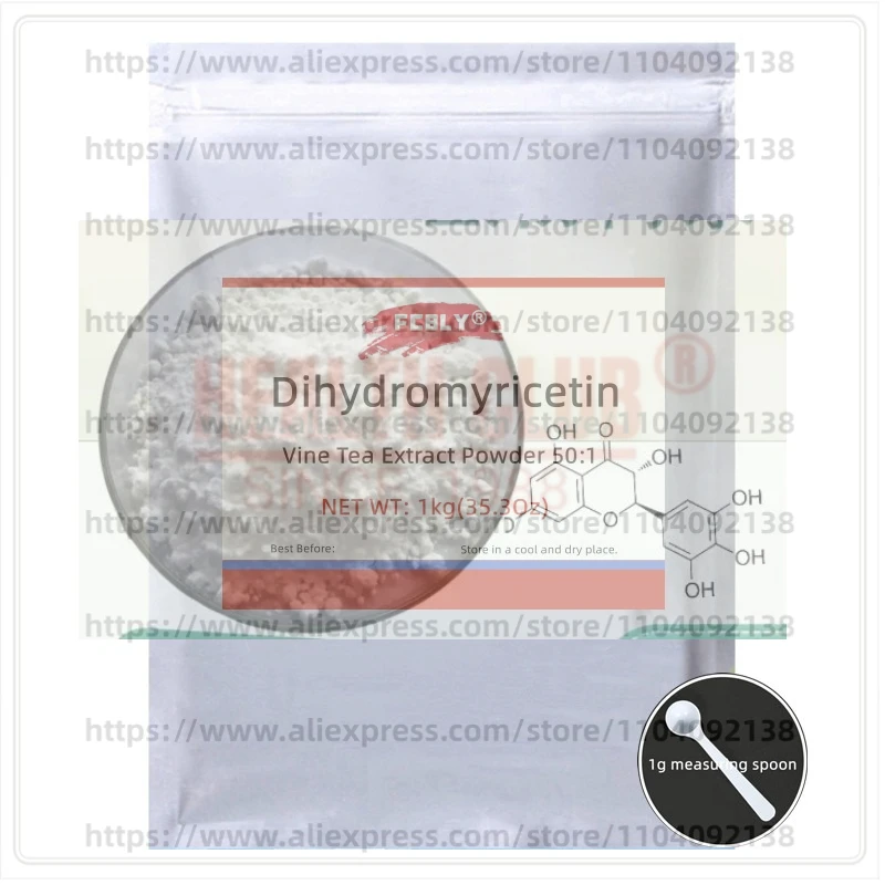 

50G-1000G 100% Dihydromyricetin Powder DIY Homemade Base Price Exclusive Supply Fast Delivered