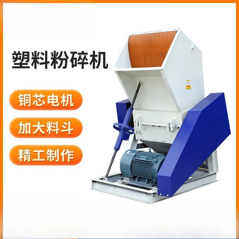 Industrial Strong Large Crusher Plastic Diameter Large Crusher Wear Resistance Commercial Furniture Grote Versnipperaar ZYFSJ60