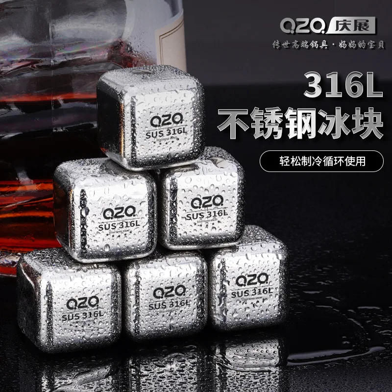 316L Stainless Steel Ice Cubes Quick frozen Reusable Portable for Beer Drinks Quick frozen Stainless Steel Ice with Packing Box