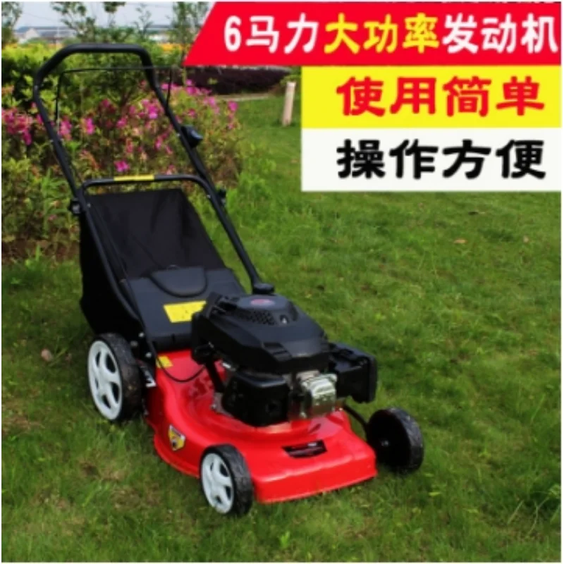 Playground Push Lawn Mower, Self-propelled Lawn Mower, Multi-purpose Park Brush Cutter