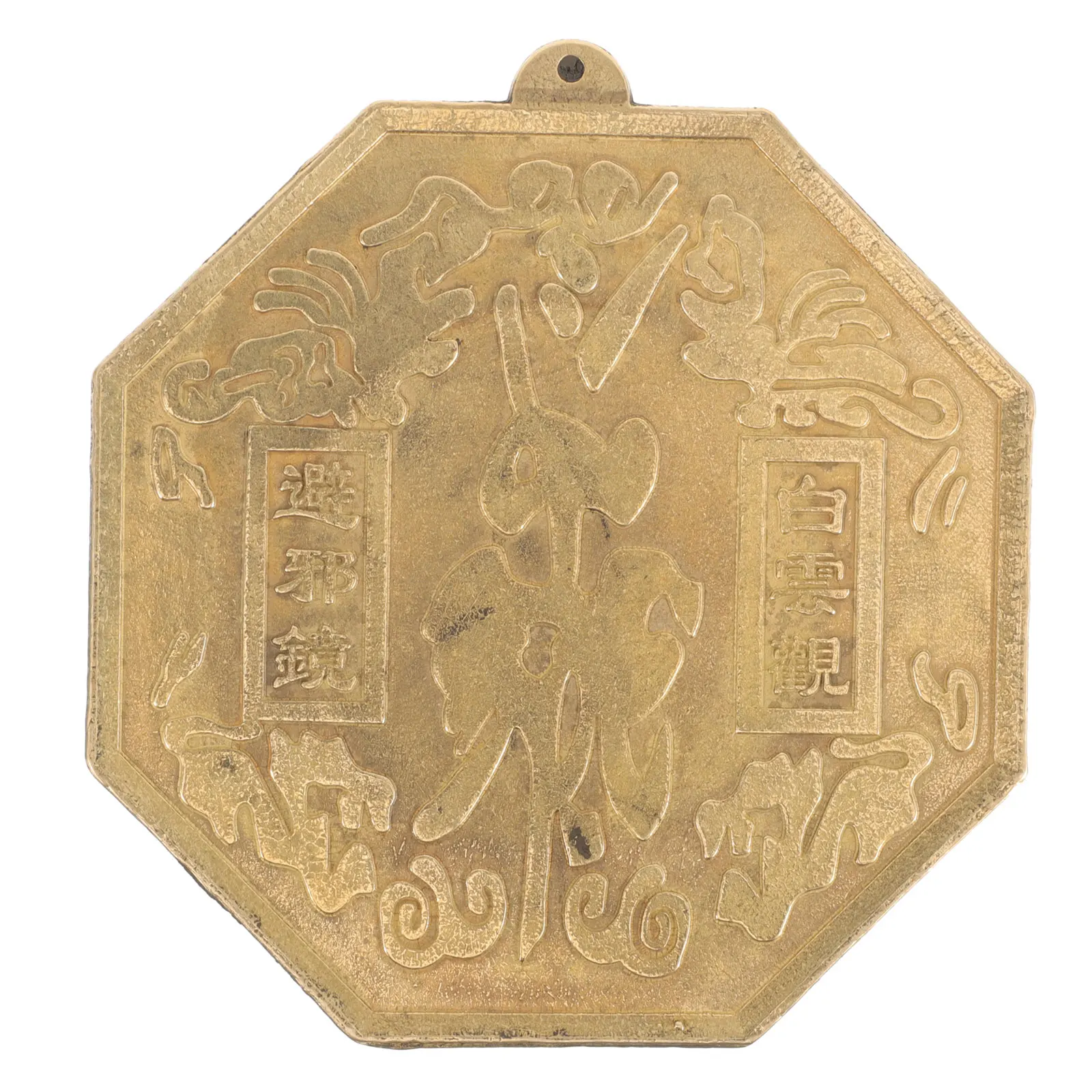 

Eight Diagrams Mirror Ornaments 5.4 Inch Pure Copper Bagua Convex Decor Home Wall Hanging Auspicious Pendant Gift blessing decor