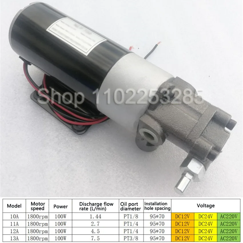 DC 12V/24V AC 220V Diesel Oil Pump Electric Hydraulic Pump Small DC Oil Pump Micro Gear Pump Gear Oil Pump Oiler