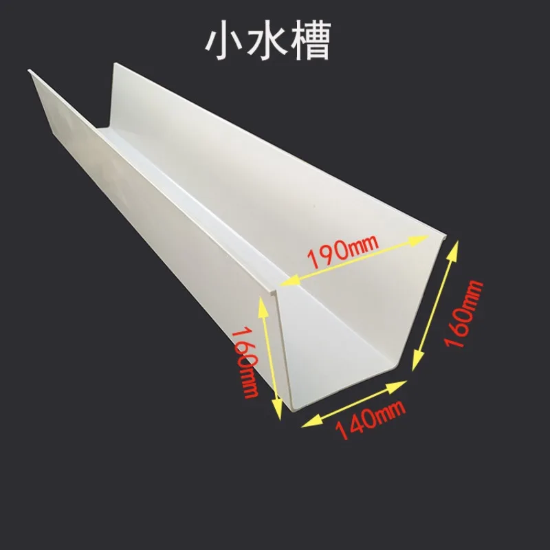 PVC U Shape Rain Gutter Water Drainage Trough For Roof Water Diversion Planting And Breeding