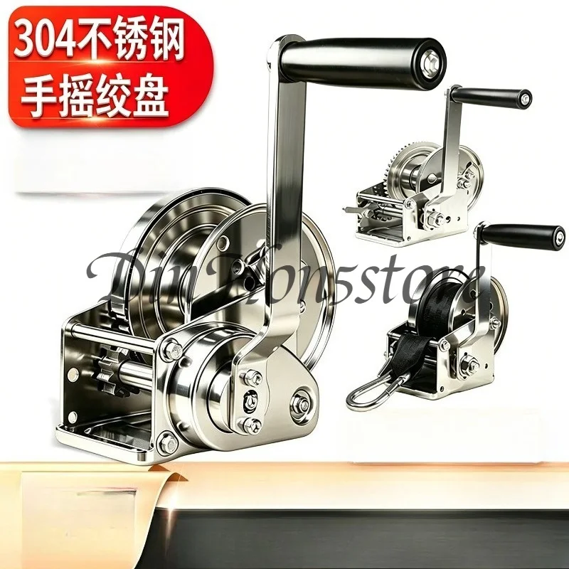 Marine Cargo Lifting Hand Crank Winch 304 Stainless Steel Bidirectional Self Lock 800 To 2000LB Optional Gear Auto Manual Brake