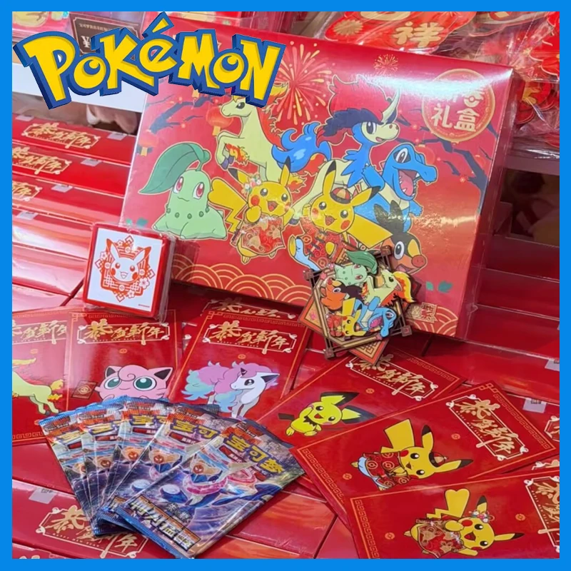 pokemon-ptcg-zhu-purple-new-year's-gift-box-genuine-sharp-blade-awakening-simplified-chinese-card-refrigerator-magnet-blind-box