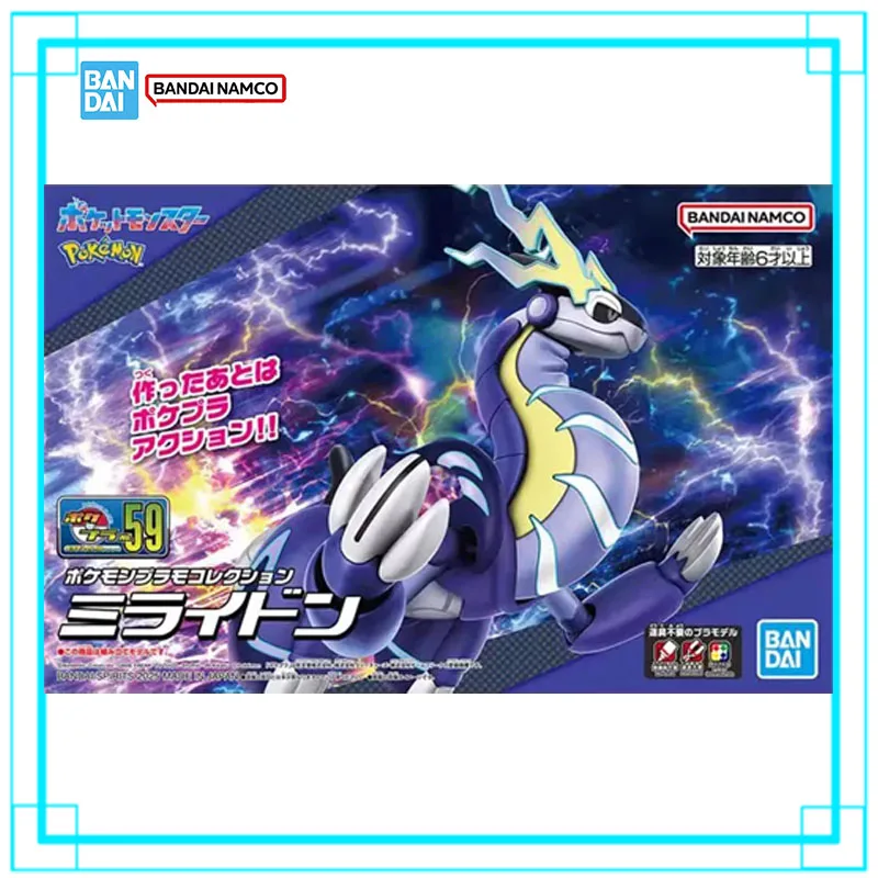 bandai-pokemon-evolution-59-miraidon-figurine-d'anime-kit-de-modeles-de-collection-jouets-de-collection-pour-hommes-cadeau-d'anniversaire-en-stock