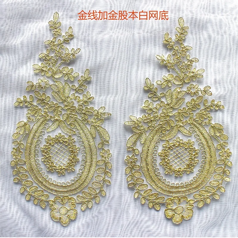 5Pairs Golden Lace Trim Accesories Diy Handwork Sewing Wedding Dress Veils Embroidered Material Motif