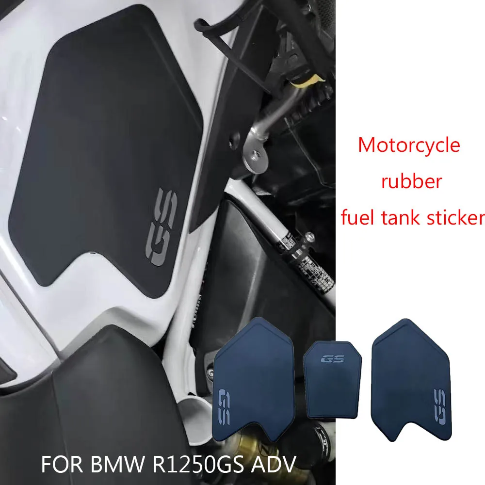 

For BMW Waterbird R1250GS ADV motorcycle Rubber fuel tank sticker modified body anti slip protection sticker accessories