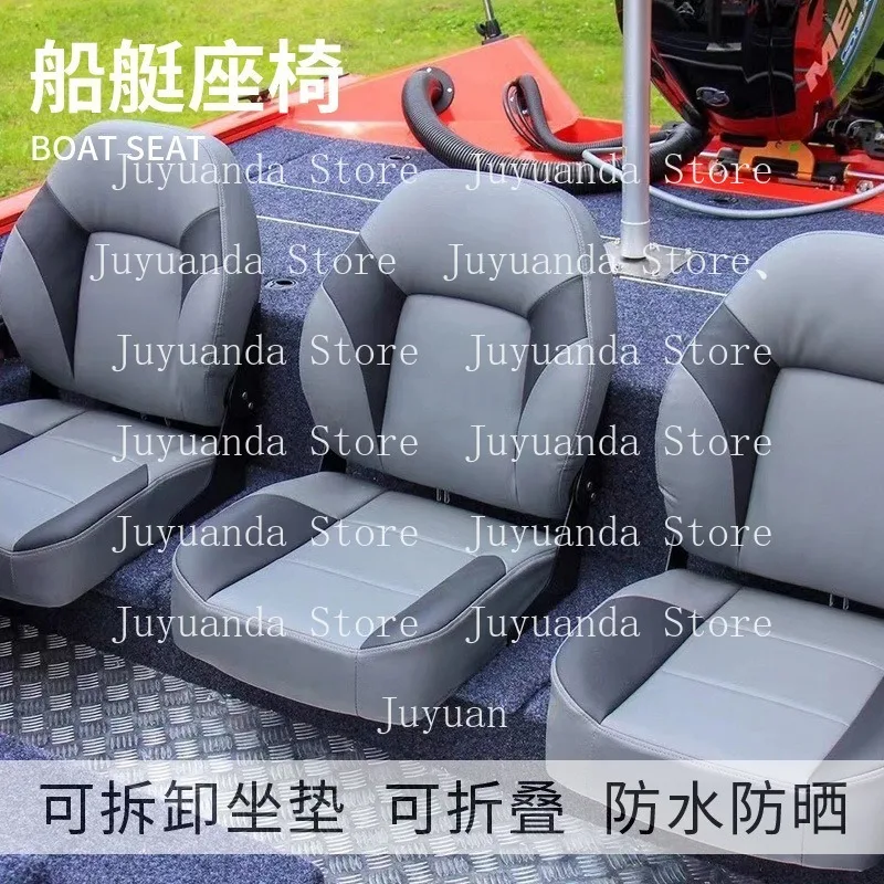 

Boat Seat Luya Driving Chair Yacht Fishing Boat Wave Chair Aluminum Alloy Boat Foldable Luxury Sunscreen Seat Cushion