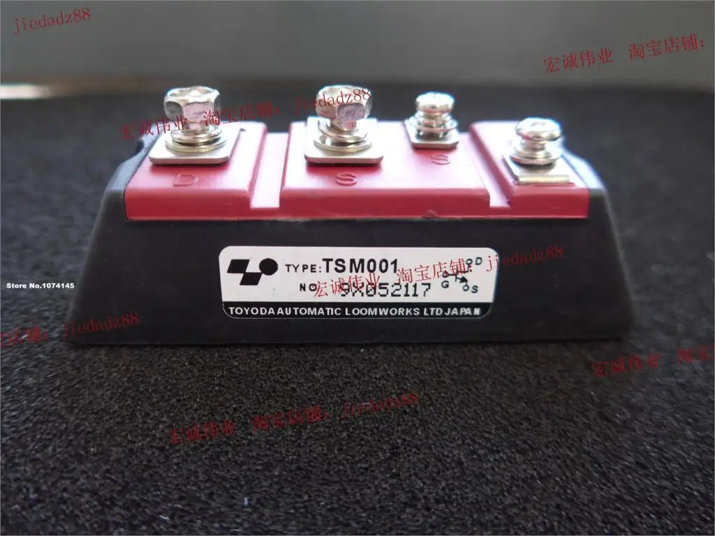 

TSM001 IGBT power module