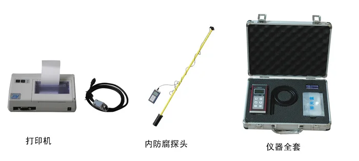 Lianyong LYT-2001 Coating Thickness Gauge / Iron-based Coating Thickness Gauge / Fluorine Lining Valve Special 0-1200um