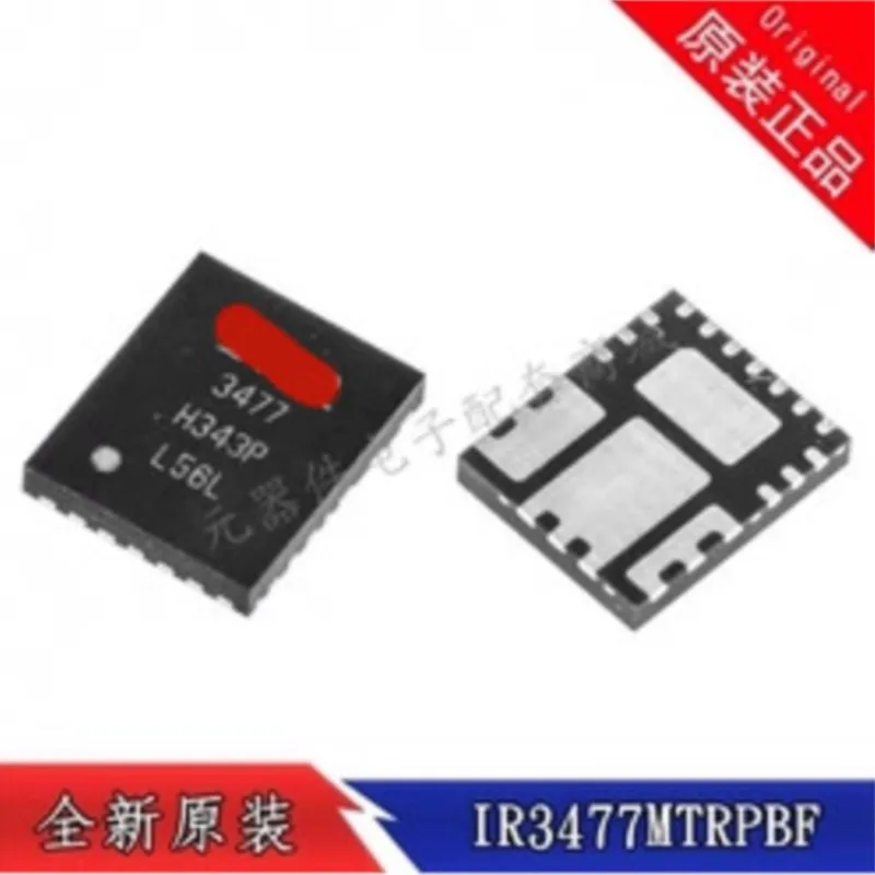 

IR3477MTRPBF 3477 QFN 5PCS
