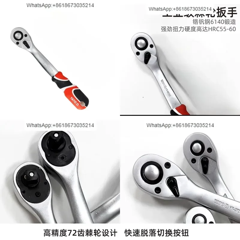 1PC for Jingcun Ratchet Wrench Auto Repair Tool Labor-saving Two-way Quick Wrench