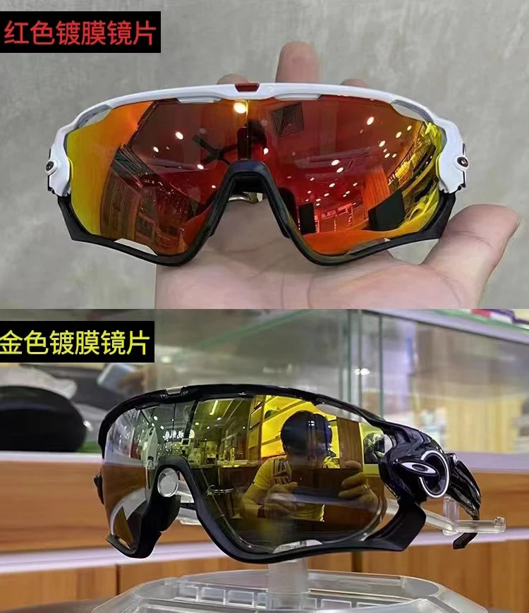 Luz polarizada e mudança de cor integrada com miopia