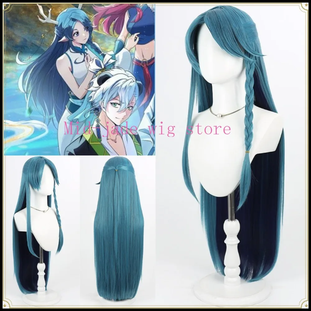 Little Mountain God Qingliang Cosplay Wig Realistic Scalp Two Tone Layered Hairpiece for Character Styling