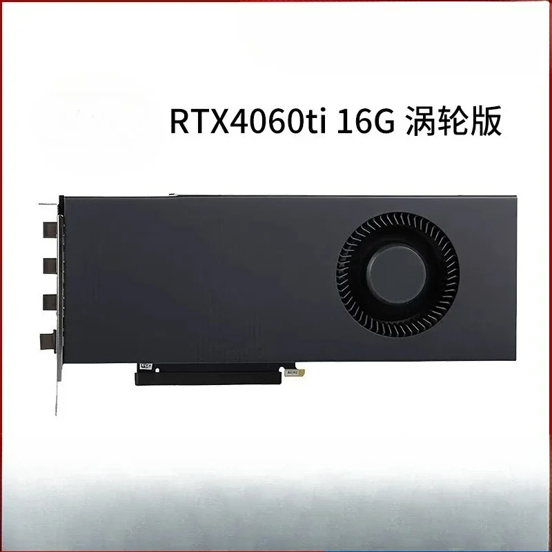 Public Game Design Computer Graphics Card RTX4060/4060ti/4070/4080S/4090 Turbo