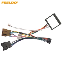 Car Radio 16pin Power Cord Wiring Harness Adapter For Opel/Vauxhall Corsa E (X15;2014-2019;1.4L) Audio Installation Head Unit