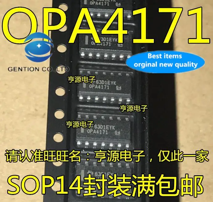 10pcs 100% orginal new in stock  OPA4171 OPA4171AID OPA4171AIDR operational amplifier chip