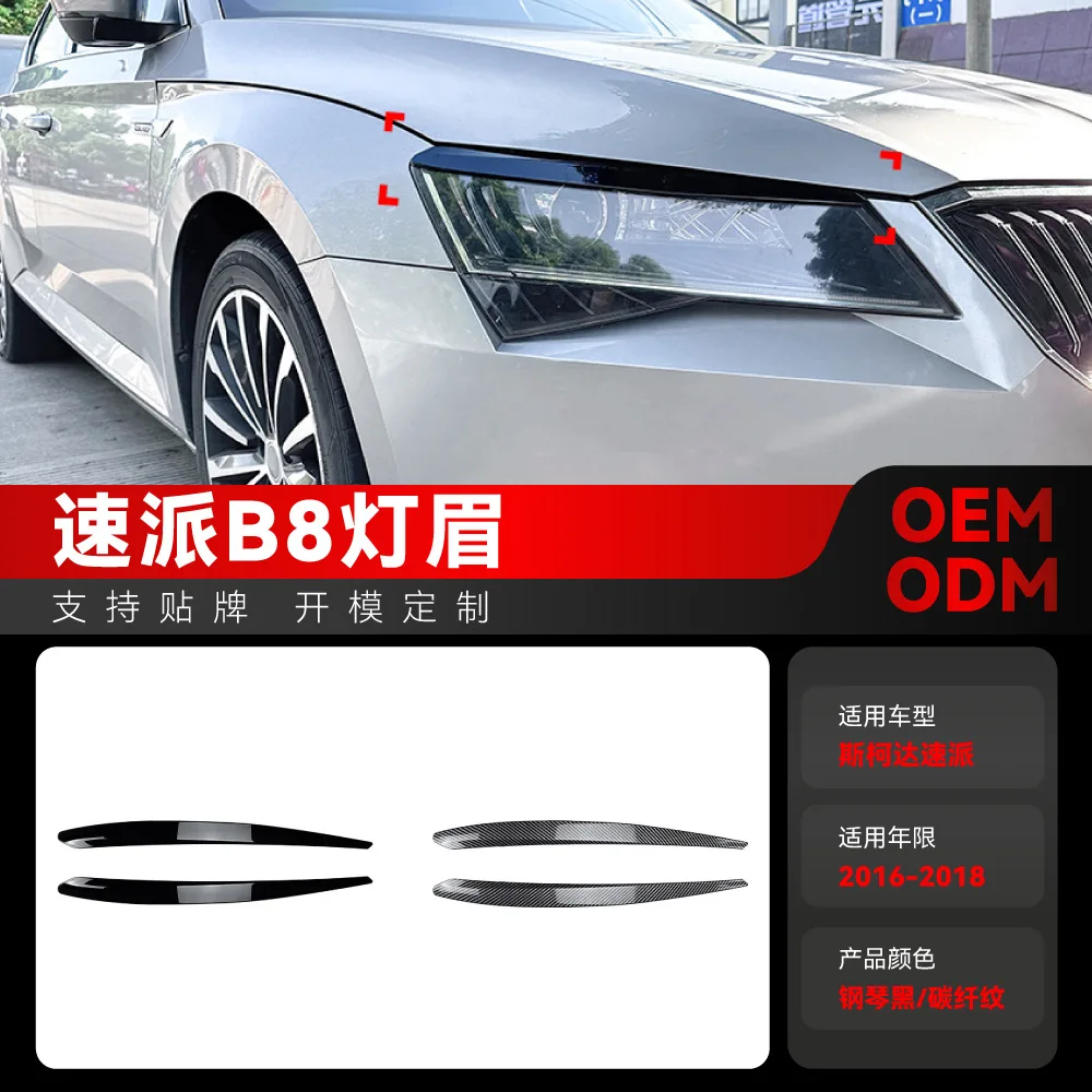 

Suitable for Cross-border modification of Skoda SUPERB Superb B8's front headlights, headlights, eyebrow lights and stickers fro