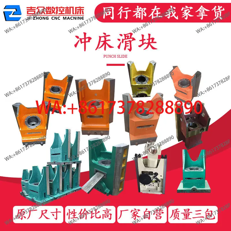 Lifting Punch Parts…