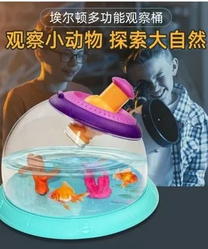 Kindergarten Wissenschaft Zone Ecke Materialien Kinder Lupe Mikroskop Fisch Watcher Pflanze Insekten Watcher Lehrspielzeug