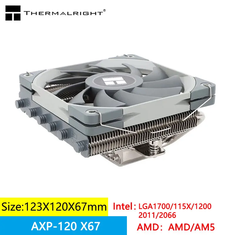 Thermalright AXP120-X67 67mm height CPU down pressure radiator 6X6mmAGHP heat pipe supports LGA1700/115X/1200/AM5/AM4