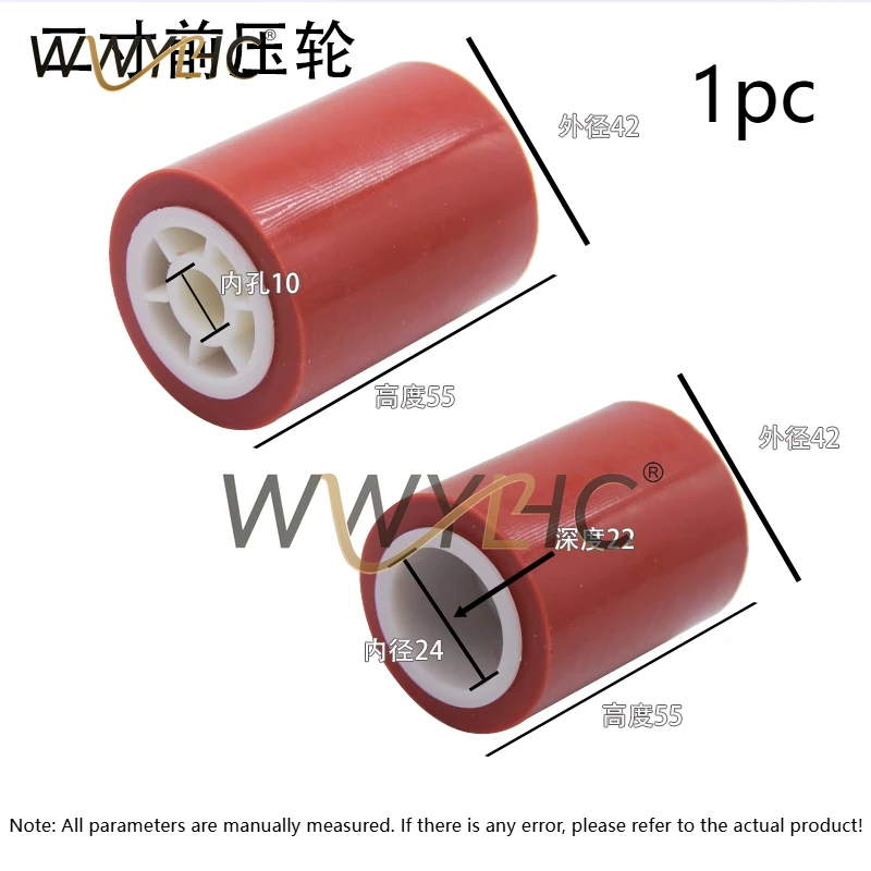 1pcs Carton Sealer Rubber Wheel Spare Part Automatic Adhesive Tape Sealing Machine Press Wheel Roller