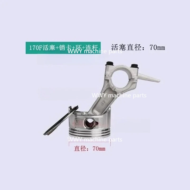Suitable for Engine Piston Kit and Connecting Rod 152F 168F 170F 173F 177F 188F 190F 192F Connecting Rod