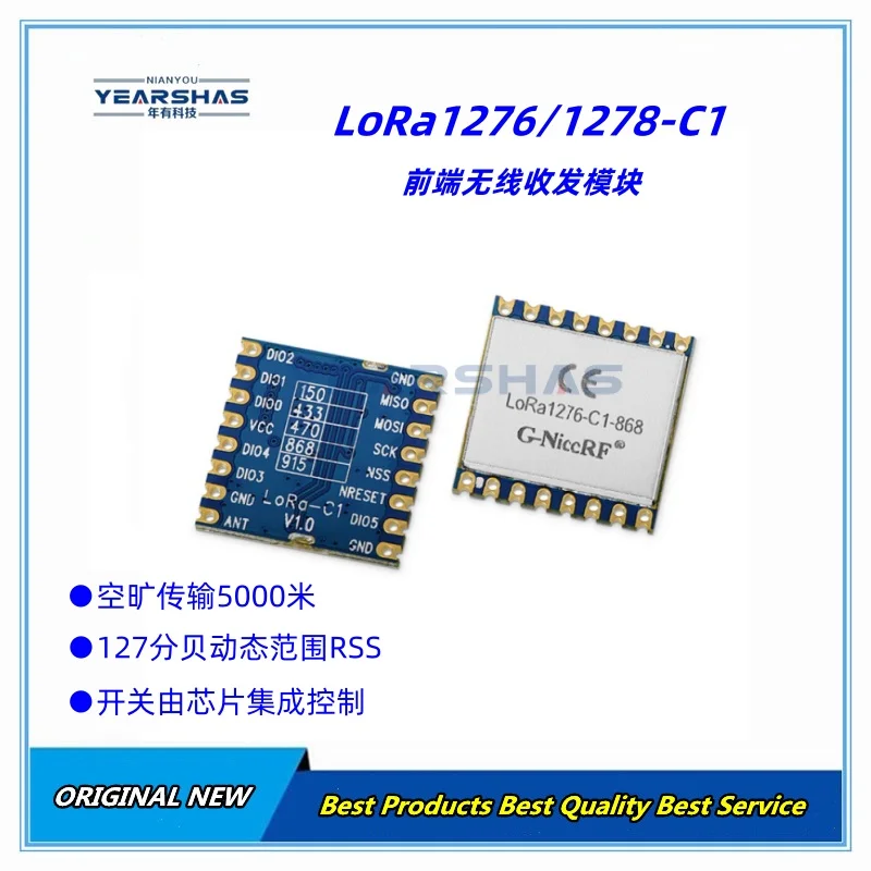 SX1278 SX1276 Wireless Module 433MHz 868mHz Wireless  Lora spread spectrum Lora-c1  Original New