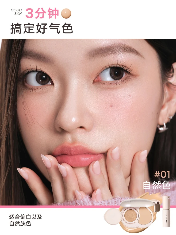 JUDYDOLL Lipstcik Blush High Concealer Cuscino d'aria Pressato in polvere Sopracciglio Kit completo per trucco viso portatile