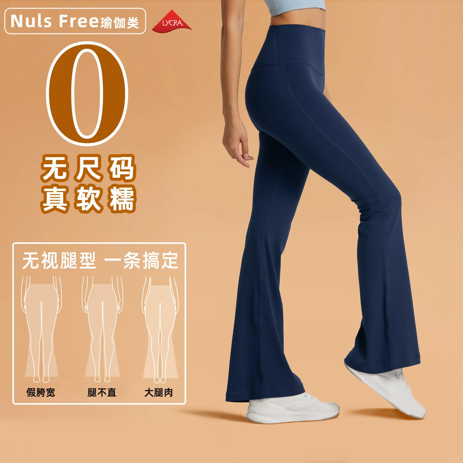 

NUF-Lycra Nude Yoga Leggings for Women, High-Waisted, Hip Lift, Yoga Dress, No T Micro Yoga Pants, Autumn