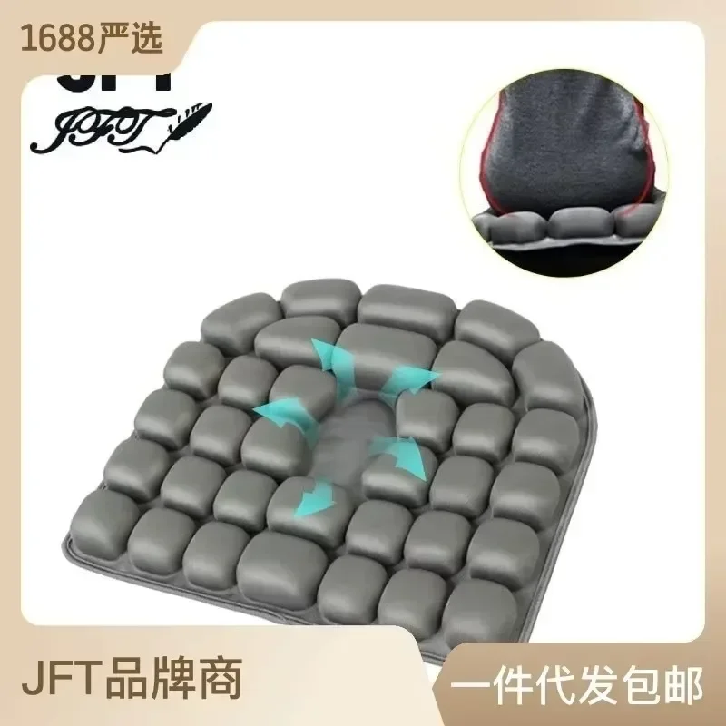 3D Air Car Sitting Cushion for Relieving Back Sciatica Tailbone Pain Seat Cushion for Office Chair Car Seat Wheelchair Cushion