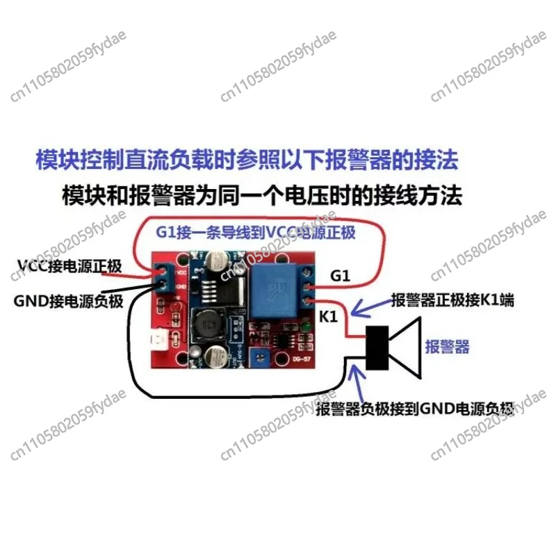 24V Raindrop Rain Sensor Relay Module Leakage Detection Alarm Leakage Sensing Leaf Water Level Detection