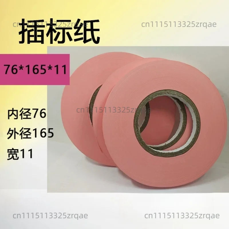 Marking paper Marking low count paper 76 * 165 * 11 spacer paper