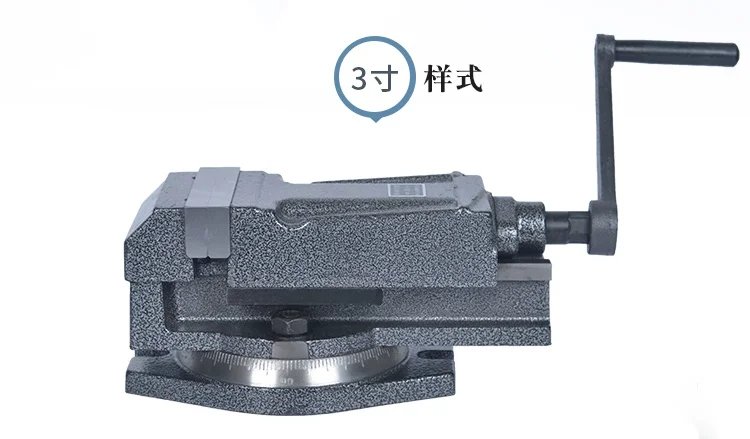 3-inch, QH heavy-duty milling machine flat-nose vise, drilling machine precision angle-fixed bench vise