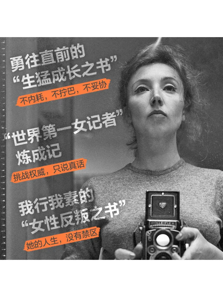 Libro-Winshare No cree en los mitos