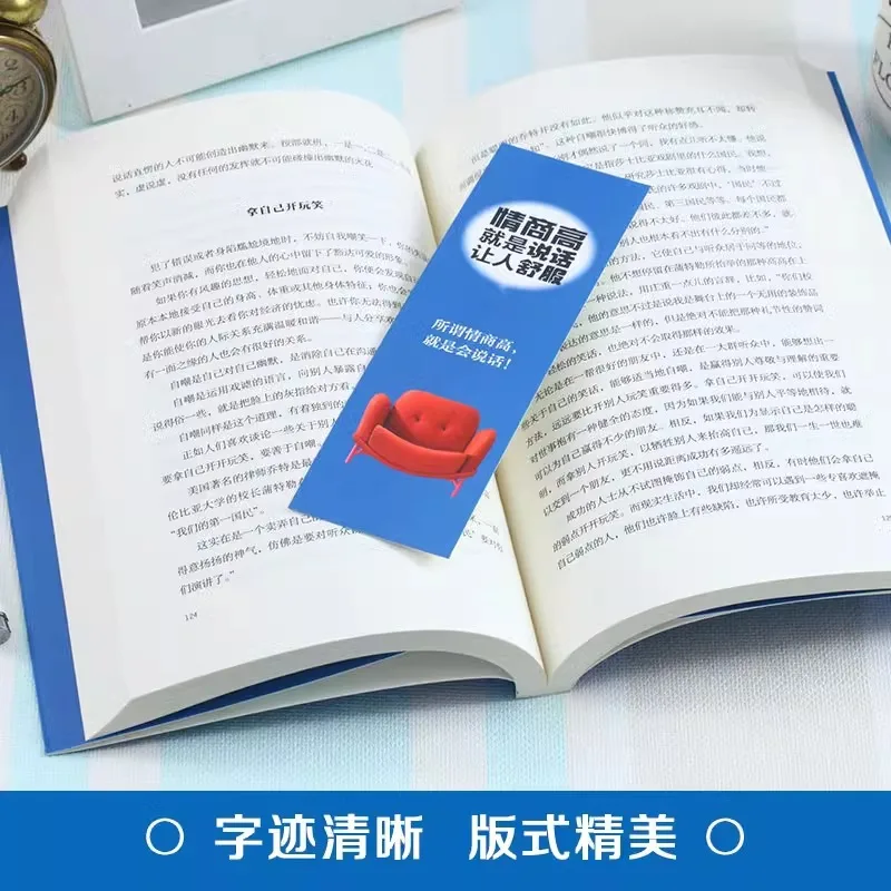 "Emotional Intelligence Makes Speaking Comfortable ", A Book on Communication Skills and Interpersonal Relationships