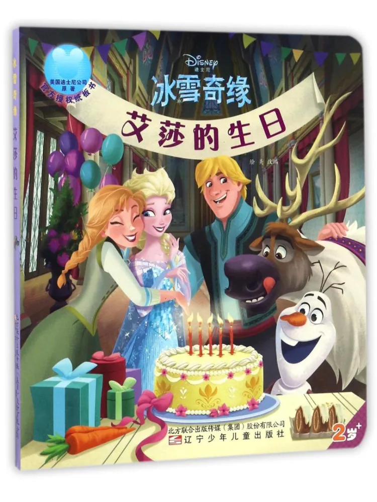 

Book-Winshare Disney Frozen • Elsa’s Birthday
