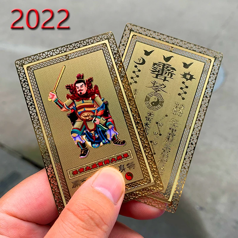 2022 NEW Geomantic master exorcise evil spirit Bring good luck money Bless safe health TAI SUI Golden Card multipurpose Amulet