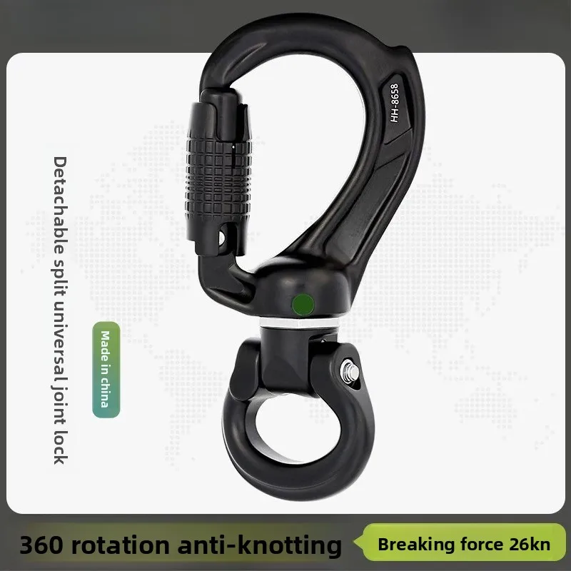Outdoor Universal Joint Three-stage Automatic Main Lock Removable Split Universal Joint Aerial Work Rescue Equipment