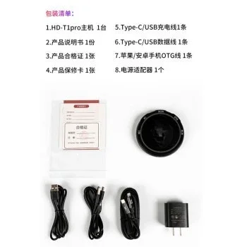 Digital OTG live singing card converter bridge mobile phone with microphone charging