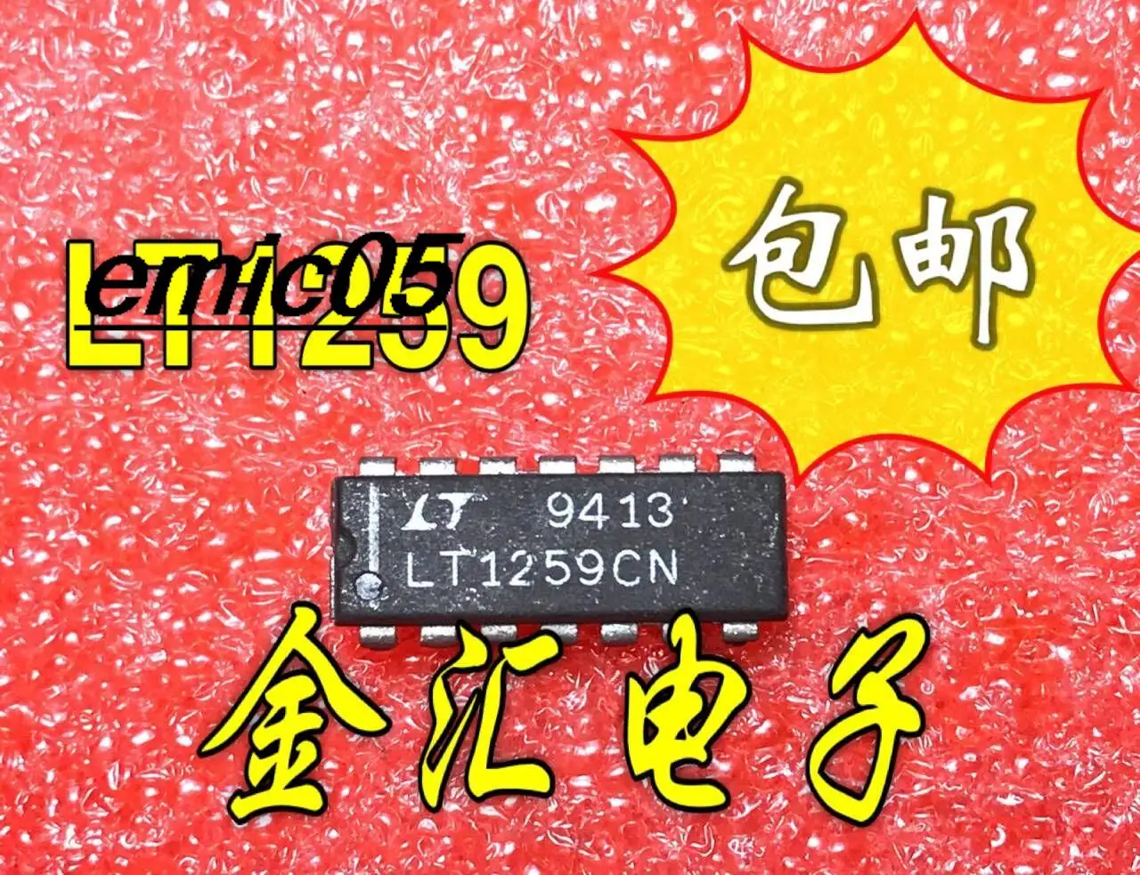 LT1259cn 14 ICオリジナル在庫あり