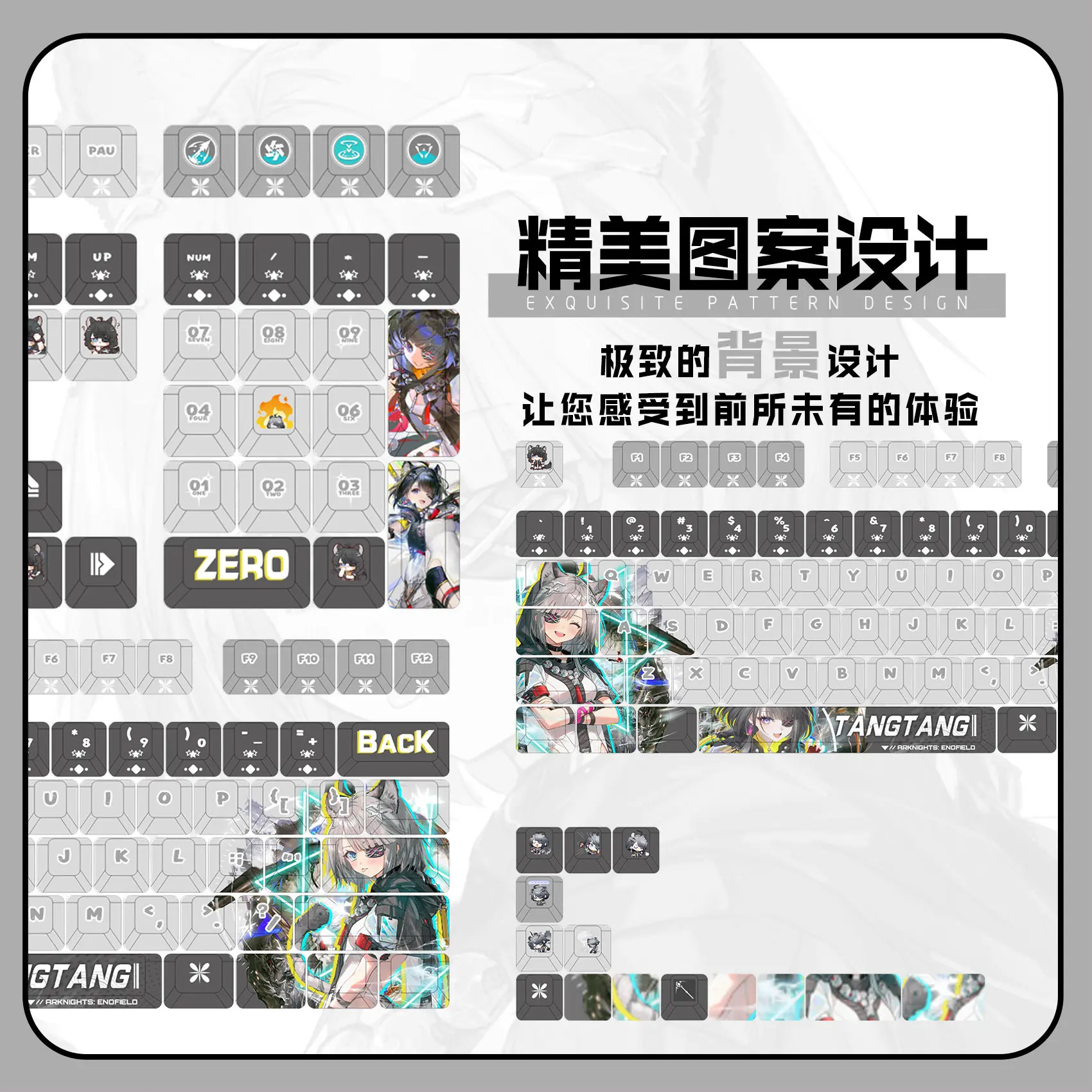 Tangtang 122 PBT Keycaps Arknight Endfield DYE Sublimation Key Cover Cherry Cross MX Switch Key Caps for Mechanical Keyboard