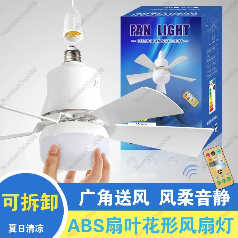 

2024 New LED Fan Light Modern Simple E27 Screw Lighting and Fan Integrated Household Restaurant Bedroom Light