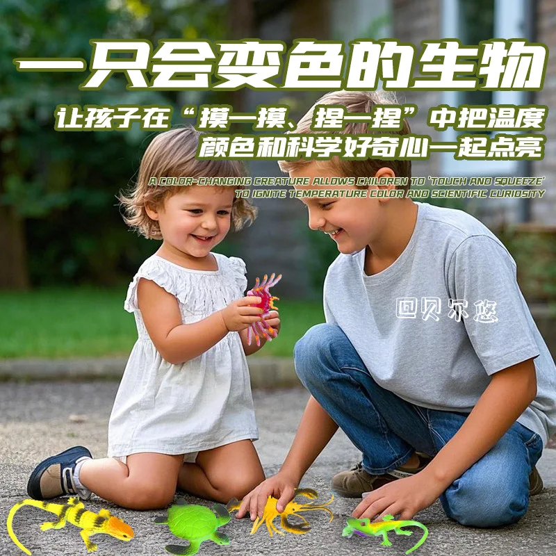 Novità Serie di insetti che cambiano colore Animali magici Giocattolo Regalo per bambini Divertimento Morbido Bagno Compagno Acqua Insetto Sicurezza Ragazzo Giocattolo magico