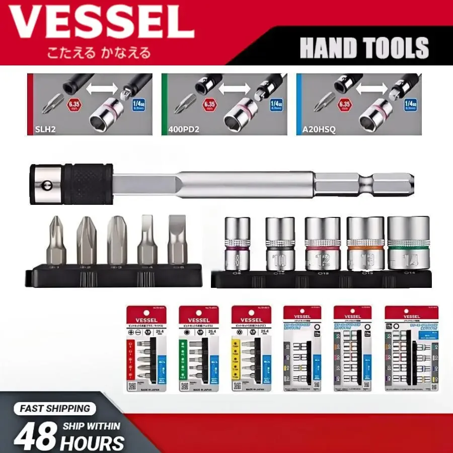 VESSEL Multi-functional 6.35 hexagonal shank to 1/4 square shank drill bit socket dual-purpose extension screwdriver