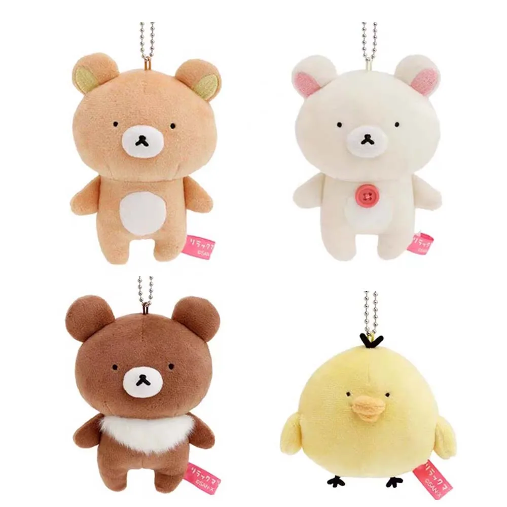 Cute Rilakkuma Korilakkuma Chairoikoguma Bear Little Beady Eyes Plush Keychain Keyring Keyholder Bag Pendant Doll Toy Gifts