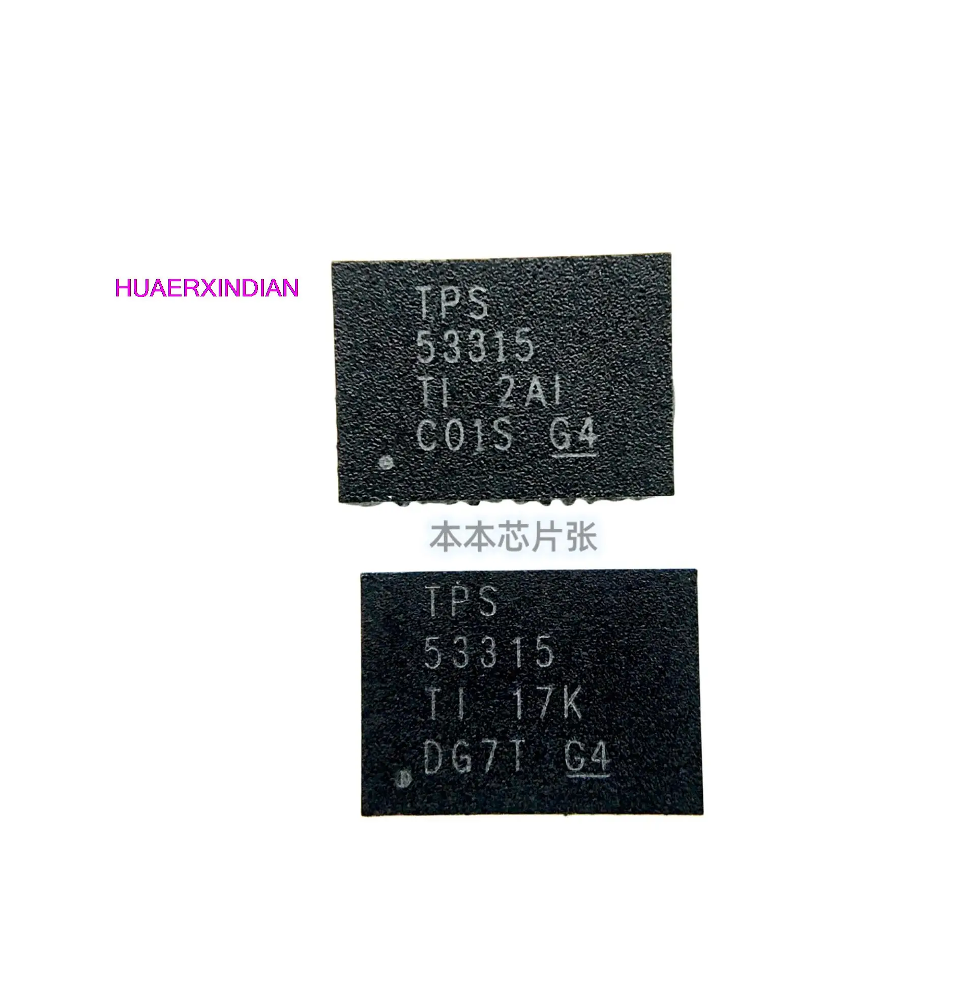 

TPS53315RGFR TPS53315 53315 VQFN-40