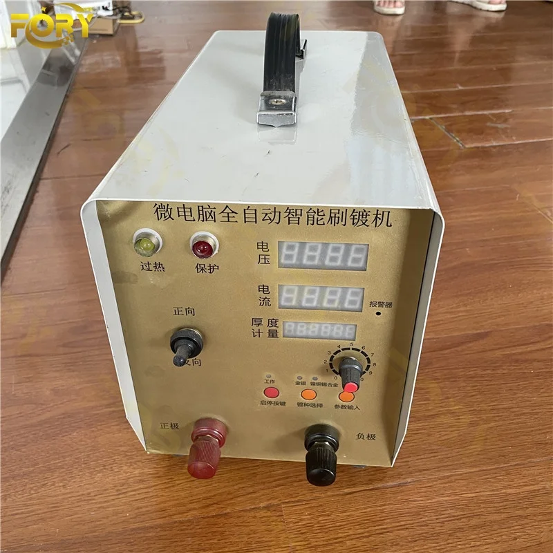 

Небольшое гальваническое оборудование для продажи Серебряная гальваника Машина для нанесения кисточкой