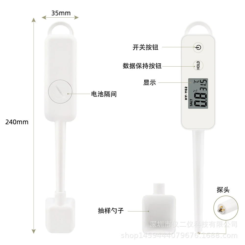 For salinity meter food brine salinity kitchen soup cooked food fish tank marine aquaculture high precision digital electronic s